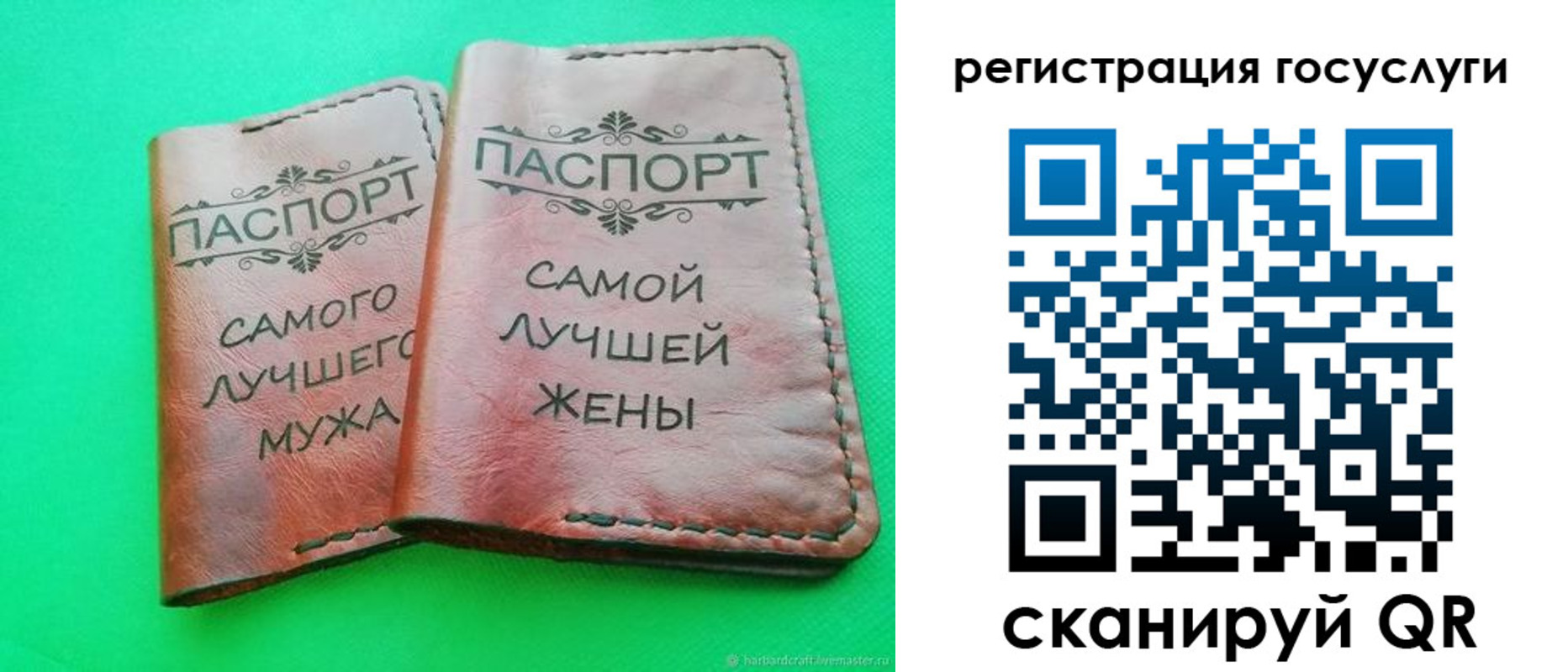 регистрация для школы в Сосногорске
