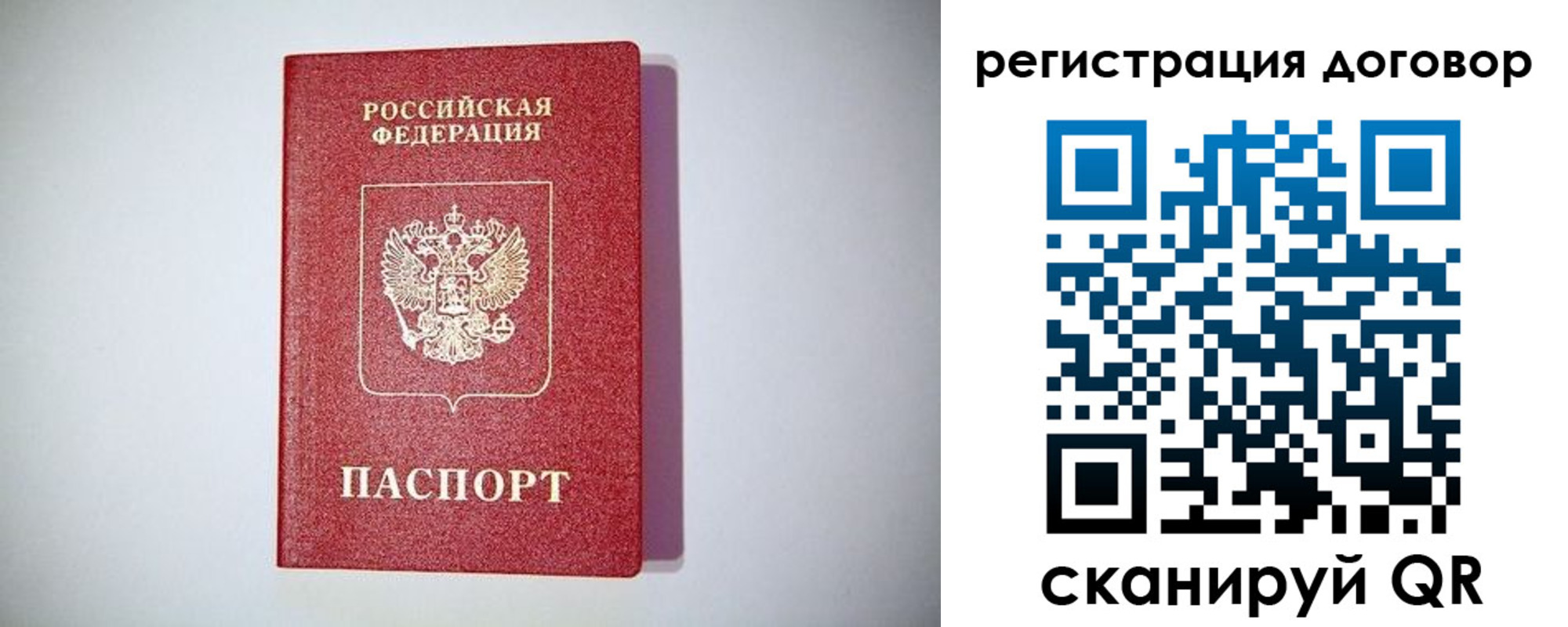 найти адрес прописки в Сосногорске