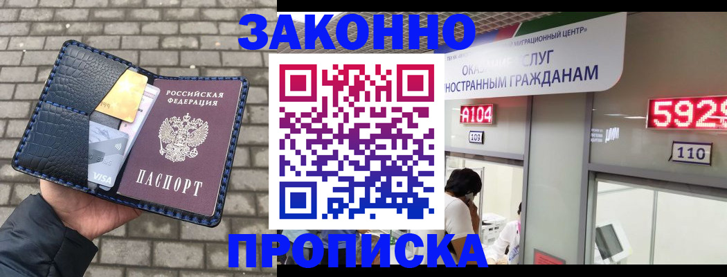 найти адрес прописки в Сосногорске